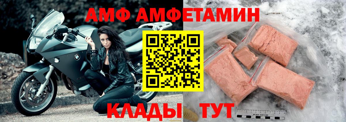 АМФ 98%  Вход с VPN  АМФ  Тобольск 