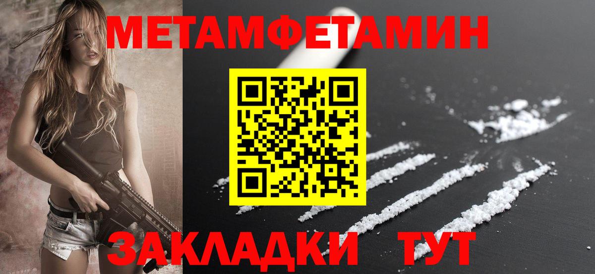 АМФ VHQ Тобольск
