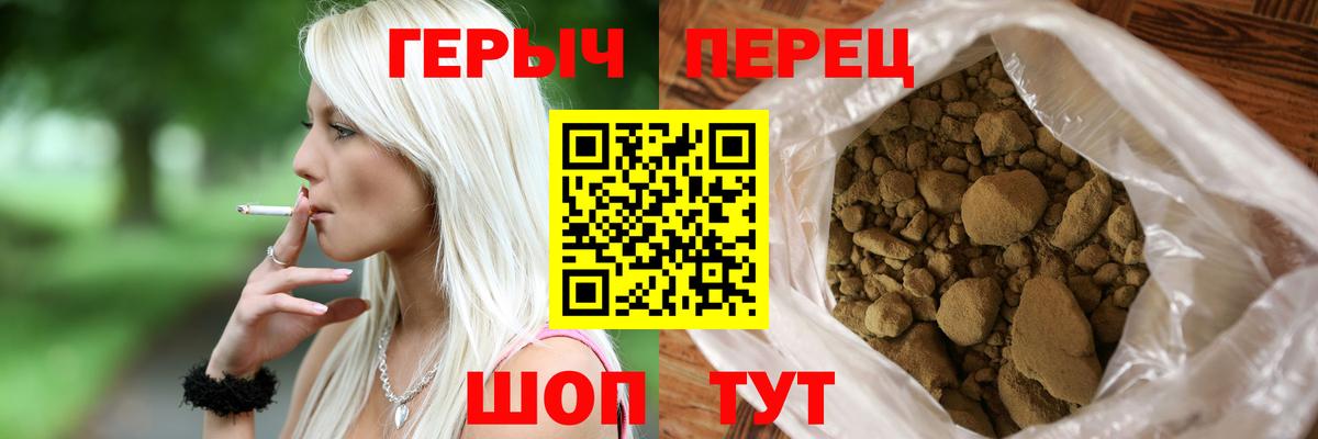 Героин Афган  ГЕРОИН  Тобольск  Вход с VPN 