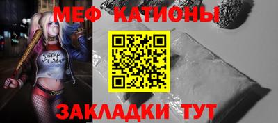 ALPHA PVP Гусь-Хрустальный