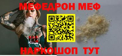 ALPHA PVP Гусь-Хрустальный