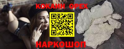 ALPHA PVP Гусь-Хрустальный