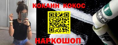 ALPHA PVP Гусь-Хрустальный