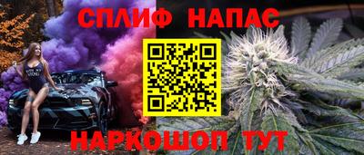 ALPHA PVP Гусь-Хрустальный