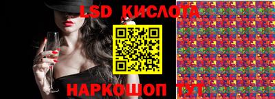 apvp Гусиноозёрск