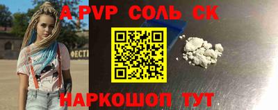 apvp Гусиноозёрск