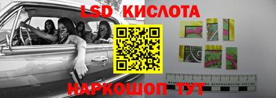 apvp Гусиноозёрск