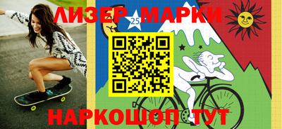 apvp Гусиноозёрск