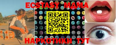 ALPHA PVP Гусь-Хрустальный
