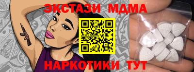 ALPHA PVP Гусь-Хрустальный