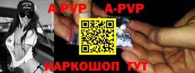 apvp Гусиноозёрск