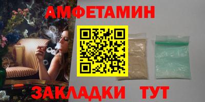 ALPHA PVP Гусь-Хрустальный
