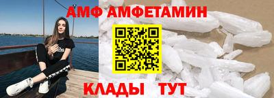 спиды Гусев