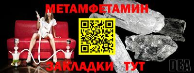 apvp Гусиноозёрск
