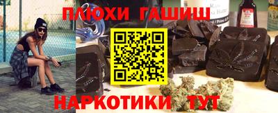 apvp Гусиноозёрск