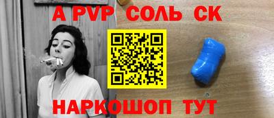 ALPHA PVP Гусь-Хрустальный