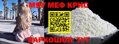 ALPHA PVP Гусь-Хрустальный