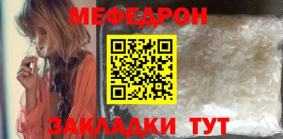 ALPHA PVP Гусь-Хрустальный