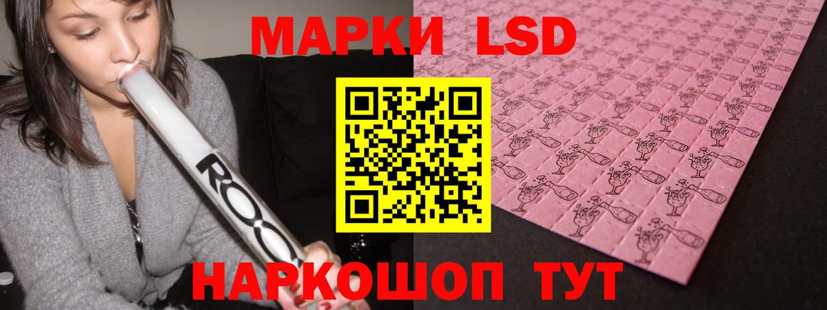 Лсд 25 экстази ecstasy Тобольск