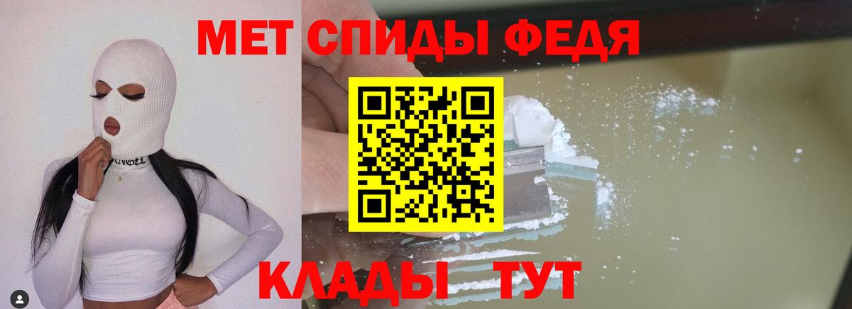 Тобольск  Метамфетамин Декстрометамфетамин 99.9%  Вход с VPN 
