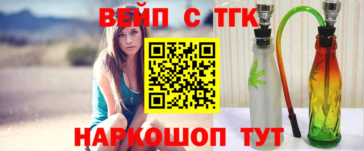 ТГК концентрат Тобольск